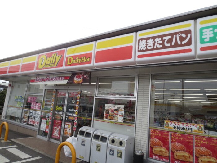 デイリーヤマザキ小牧三ツ渕店(コンビニ)まで550m サン・friends愛