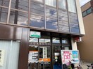 名古屋本陣郵便局(郵便局)まで561m ハーモニーテラス高道町Ⅵ