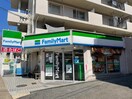 ファミリーマート(コンビニ)まで310m アートスクエア一社