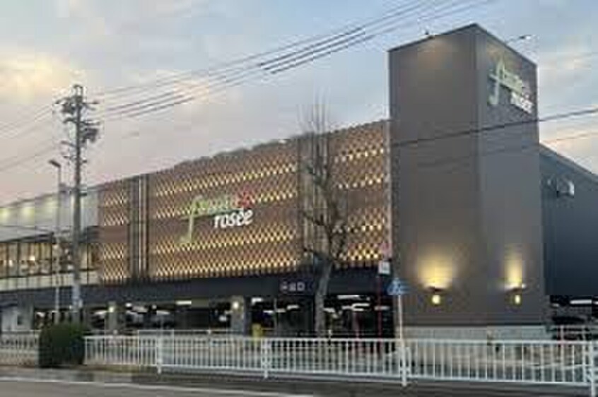 フランテ(スーパー)まで1110m ﾗｲｵﾝｽﾞﾏﾝｼｮﾝ徳川（209）