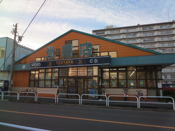 TSUTAYA高畑店(ビデオ/DVD)まで271m メゾン・ド・シェル