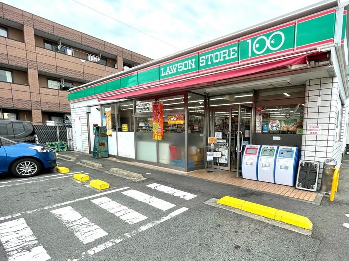 ローソンストア100(コンビニ)まで170m ブリックヒルズⅡ