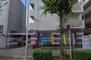 名古屋東片端郵便局(郵便局)まで400m プラチナム