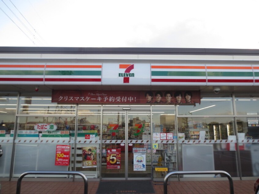 セブン-イレブン　小牧小木南2丁目店(コンビニ)まで650m 不二コーポ