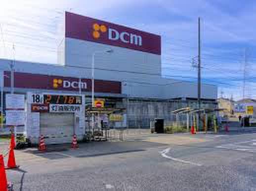 DCM(電気量販店/ホームセンター)まで626m アーク小野