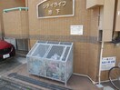 建物設備 シティライフ池下