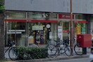名古屋丸の内三郵便局(郵便局)まで413m ﾌﾟﾚｻﾝｽ丸の内ﾚｼﾞﾃﾞﾝｽⅡ(204)