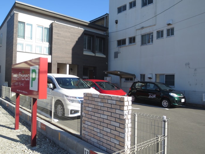 外観写真 橋呑館