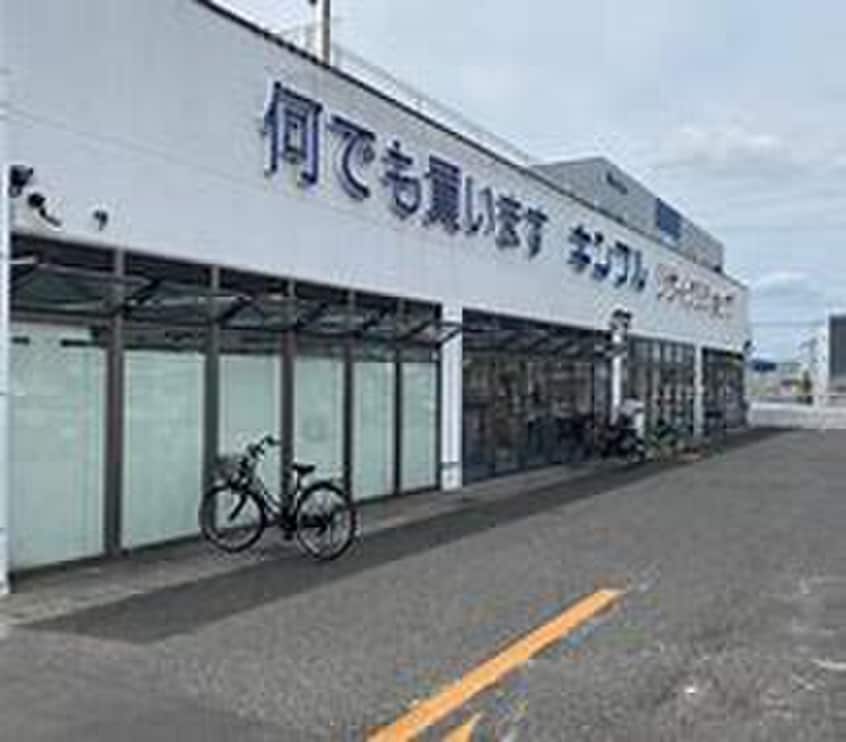 キンブル　小牧店(ディスカウントショップ)まで2200m ハッピーフォレストⅢ