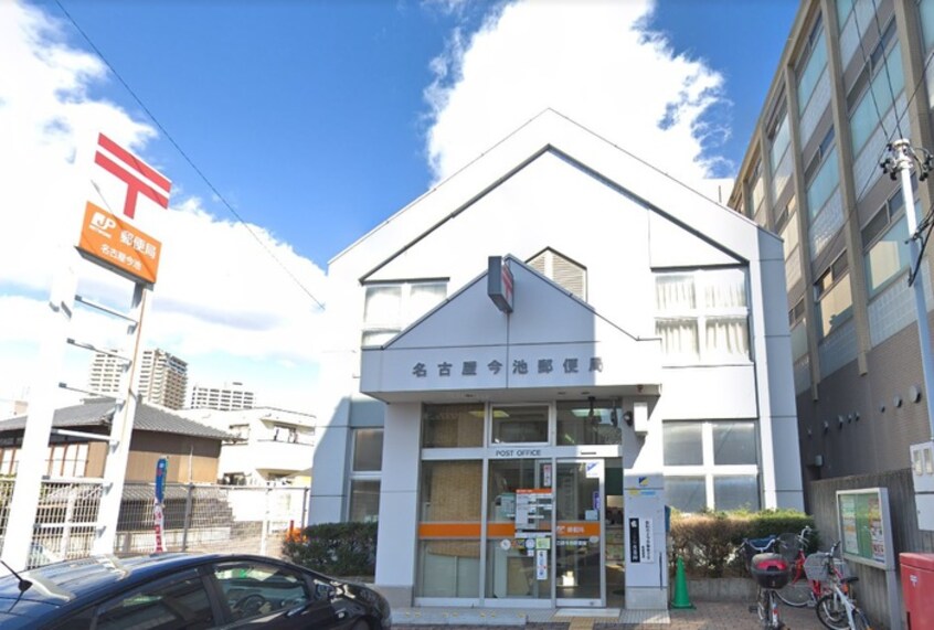 今池郵便局(郵便局)まで183m トリオネア千種