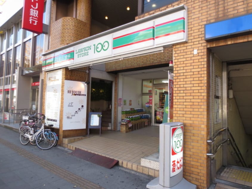 LAWSON100　黒川駅前店(100均)まで210m GK　fan レジデンス