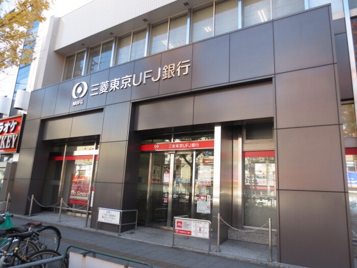 三菱東京UFJ銀行　黒川支店(銀行)まで183m GK　fan レジデンス