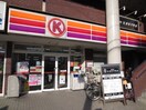サークルK　黒川店(コンビニ)まで158m GK　fan レジデンス
