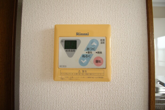 内観写真 ハイム豊田