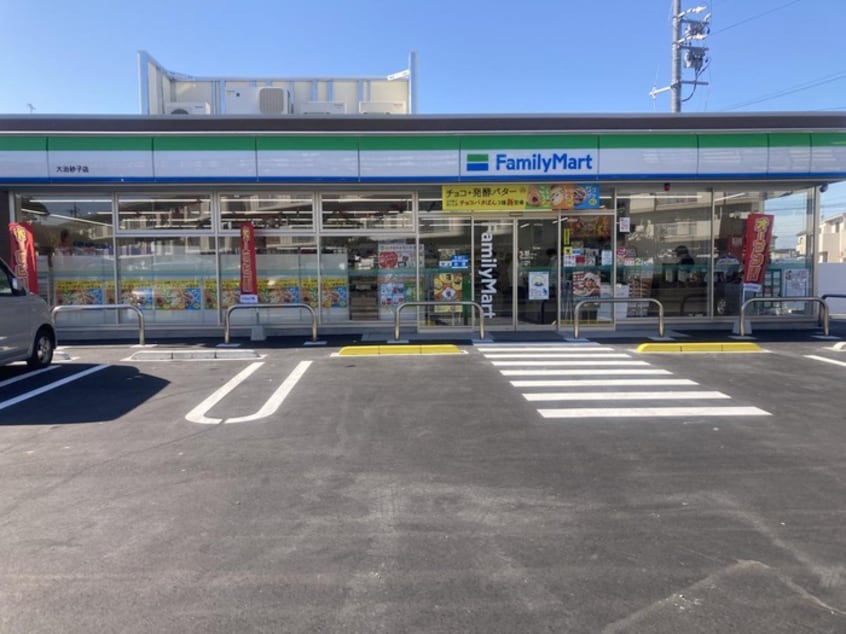 ファミリーマート大治砂子店(コンビニ)まで450m サンパレス