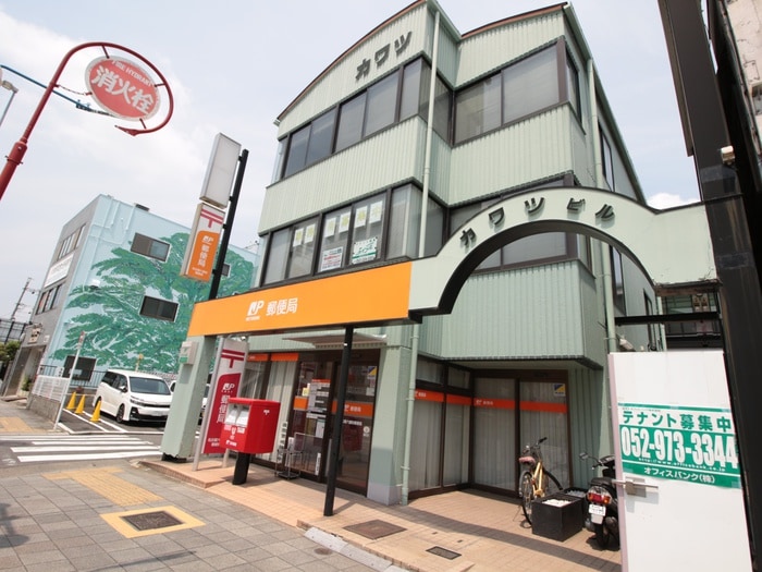 六番町局(郵便局)まで275m フロリカウラー１