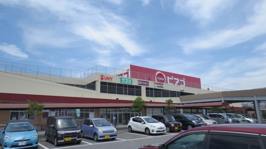 ピアゴ幸田店(スーパー)まで600m ジェンティ－レ