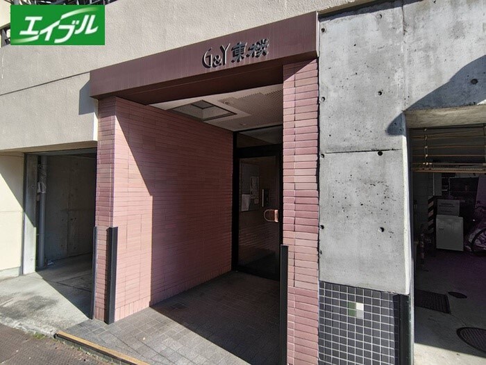 エントランス部分 Ｇ＆Ｙ東桜