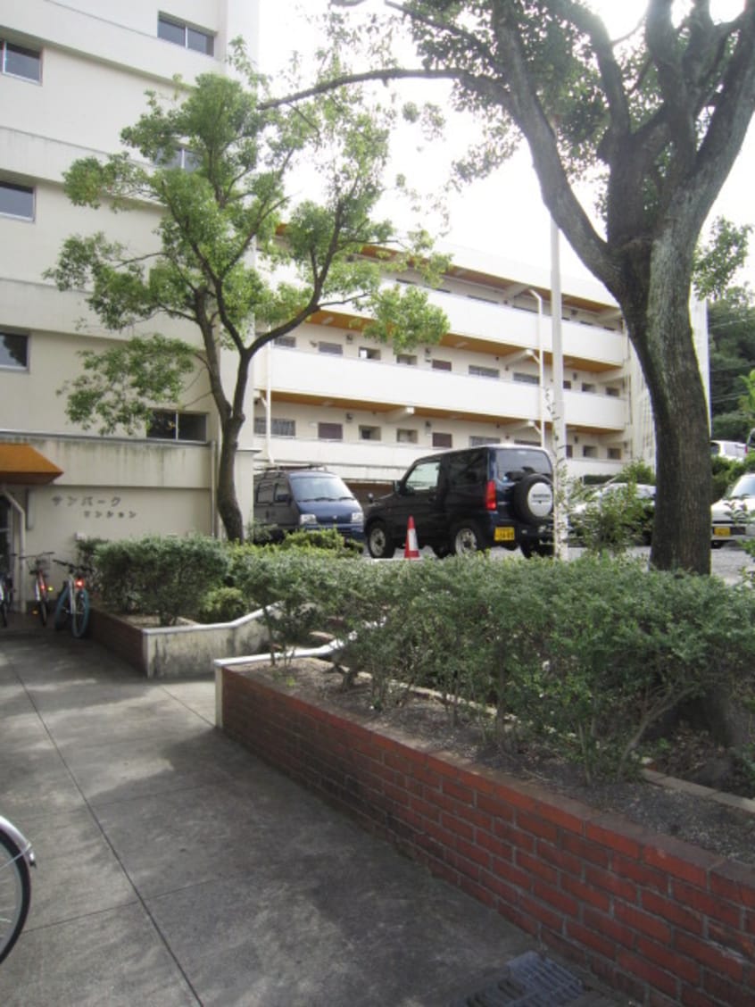 外観写真 サンパークマンション