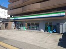 ファミリーマート稲永駅前店(コンビニ)まで312m リアライズ稲永駅前