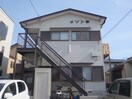 外観写真 メゾン彩