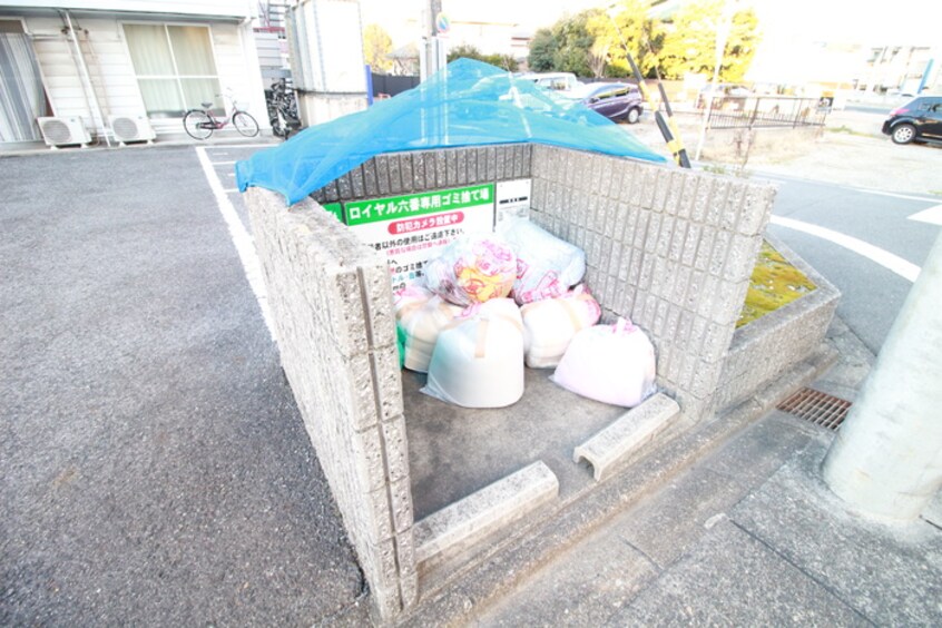 建物設備 ロイヤル六番