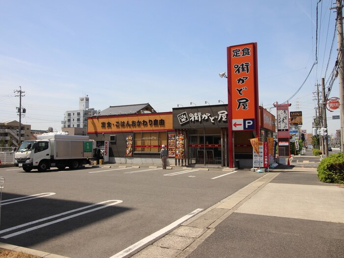 街かど屋　守山小幡店(その他飲食（ファミレスなど）)まで422m Rich hill 小幡