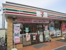 セブンイレブン阿由知通３丁目店(コンビニ)まで478m メゾンアルファ
