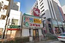 スギ薬局今池店(ドラッグストア)まで1787m プレサンス桜通ベルノ(1401)