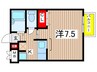 ベルグランデ川名 1Kの間取り