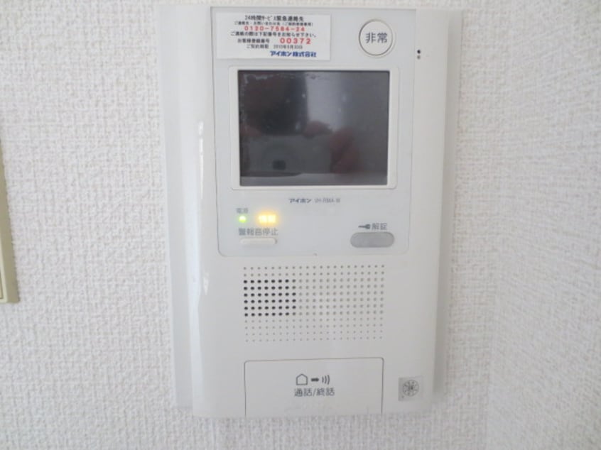 内観写真 ダイアパレス東別院第２(403)