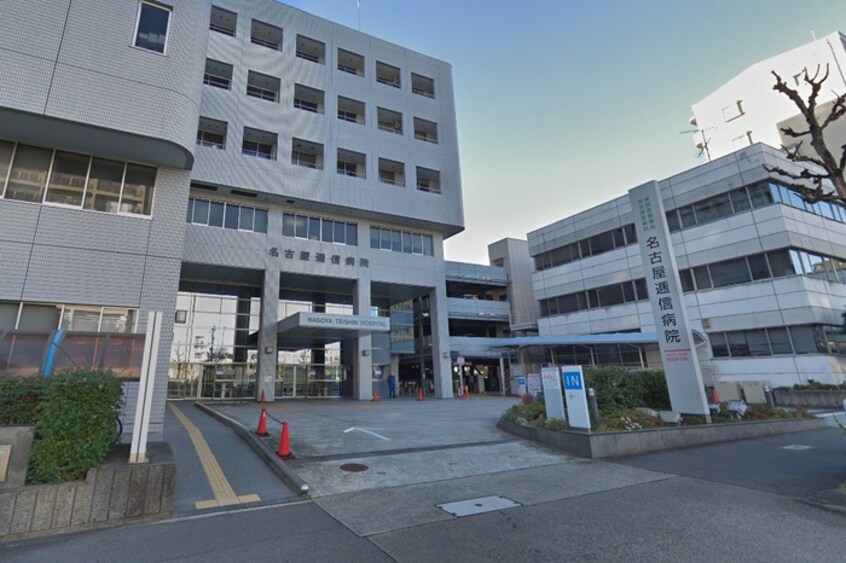 AOI名古屋病院(病院)まで350m アクアエテルナ泉