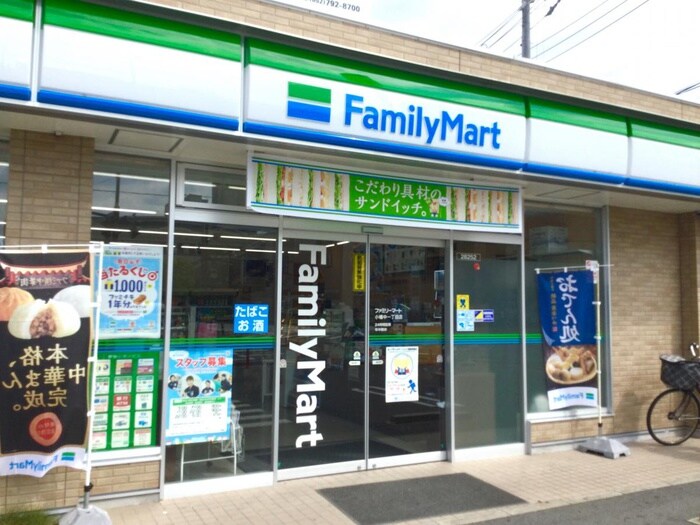 ファミリーマート 小幡中一丁目店(コンビニ)まで50m メルヴェーユ小幡Ⅱ
