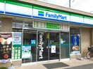 ファミリーマート 小幡中一丁目店(コンビニ)まで50m メルヴェーユ小幡Ⅱ