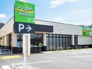 フェルナ 小幡南店(スーパー)まで600m メルヴェーユ小幡Ⅱ