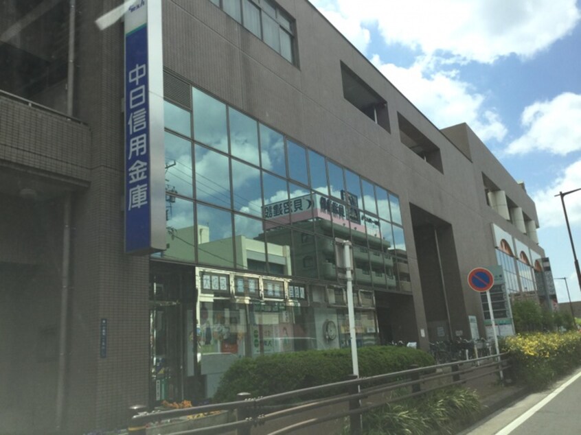中日信用金庫 守山支店(銀行)まで38m メルヴェ－ユ小幡Ⅰ