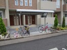 駐輪場 コンフォ－ト長谷川園