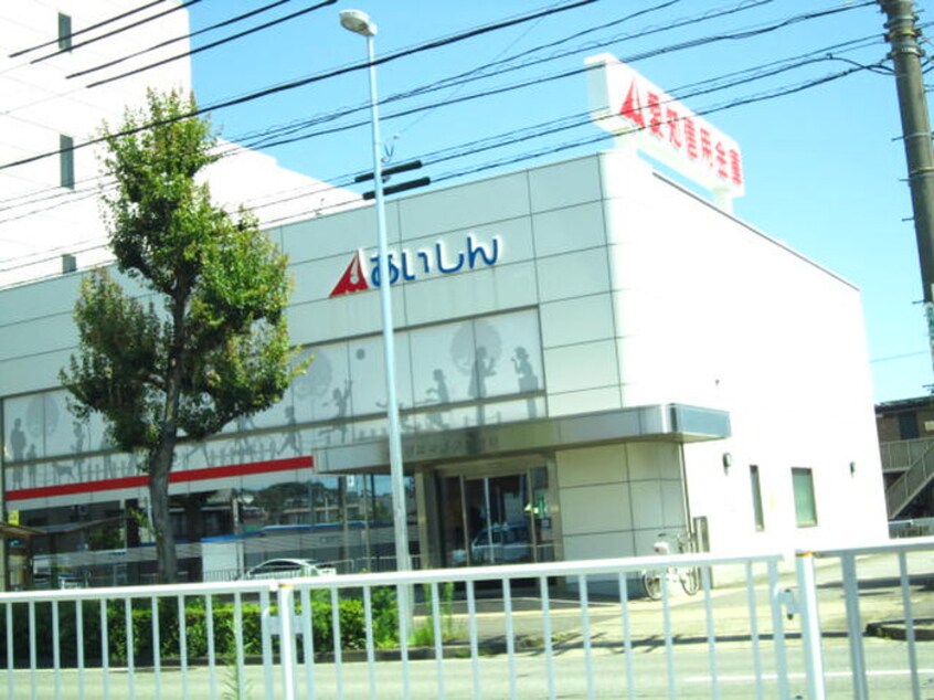 愛知信用金庫天白支店(銀行)まで531m ドリーム池見