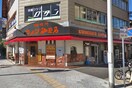 コメダ珈琲錦東桜店(カフェ)まで444m EFFORT-Ⅱ