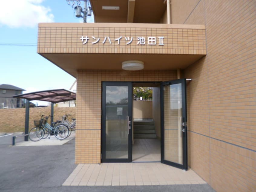 エントランス部分 サンハイツ池田Ⅱ