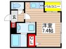ﾊｰﾓﾆｰﾃﾗｽ八田Ⅲ 1Rの間取り