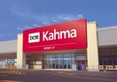 カーマ―ホームセンター(電気量販店/ホームセンター)まで371m ﾊｰﾓﾆｰﾃﾗｽ八田Ⅲ