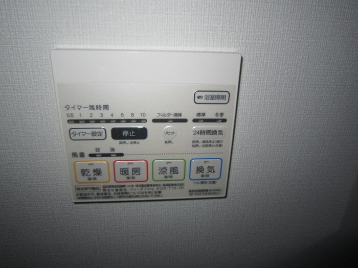 内観写真 グランドコスモス