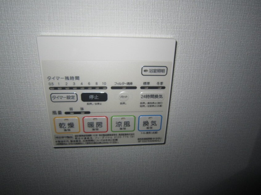 内観写真 グランドコスモス