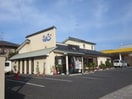 すし市場(その他飲食（ファミレスなど）)まで250m グランメゾン桜