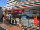 セブンイレブン(コンビニ)まで395m AlbaGrande名護屋