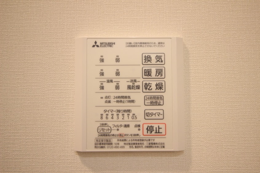 内観写真 アリヴィオ