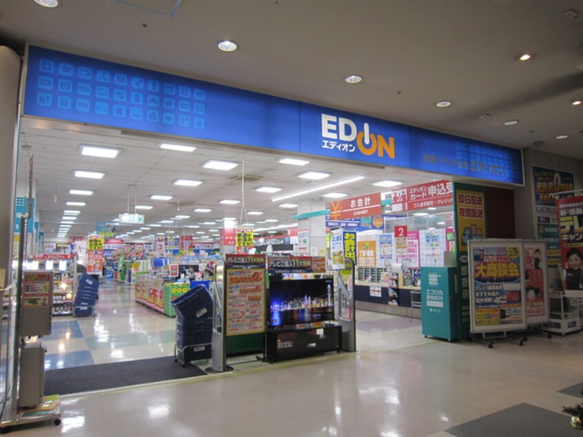 エイデン(電気量販店/ホームセンター)まで397m 明和ビル