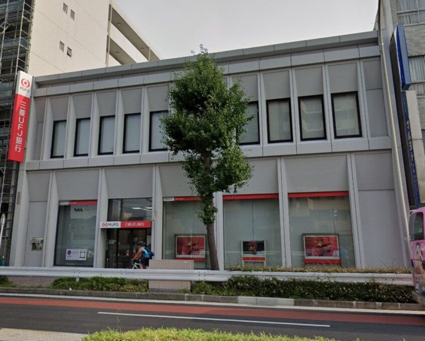 三菱UFJ銀行 中村支店(銀行)まで160m メゾンキムラⅡ
