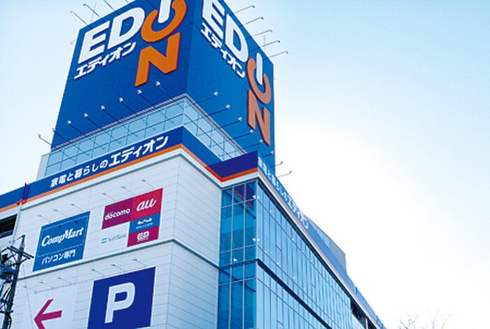 エディオン名古屋本店(電気量販店/ホームセンター)まで572m ＰＥＮＣＩＬ柳橋